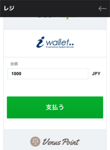 カジノX-入金iWallet